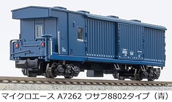 MICRO ACE A-8182 Nゲージ列車セット Amazon | マイクロエース (MICRO ACE) Nゲージ ワサフ8802タイプ